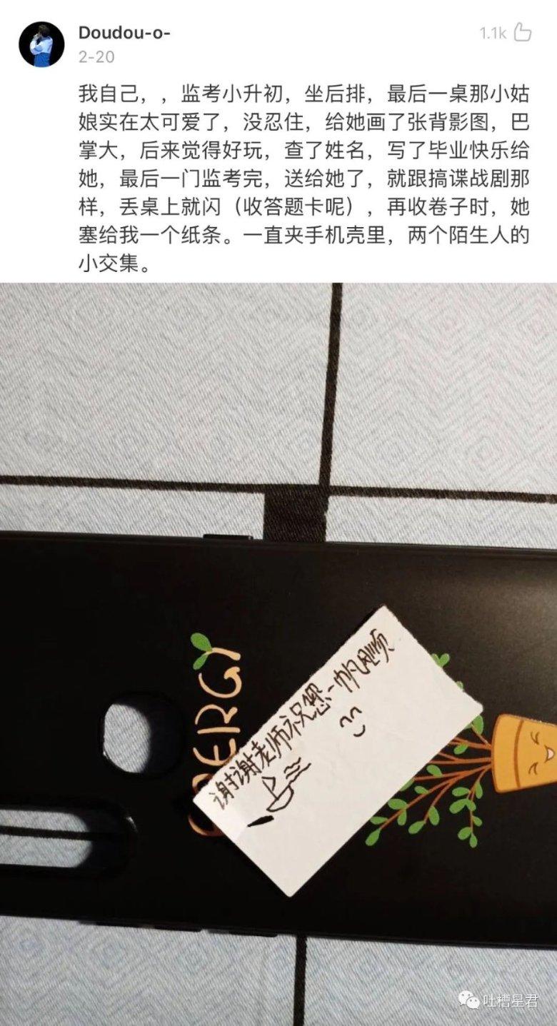 重庆俩熊孩子点燃烟花扔下18楼 物业:已当场教育,会加强巡查