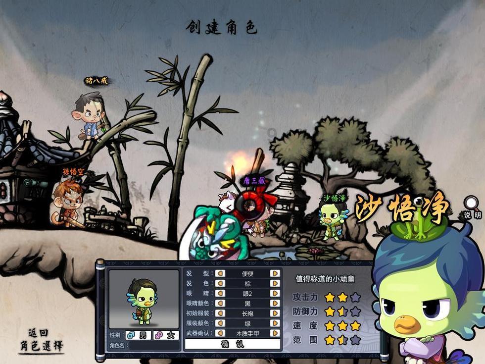 这是我的战争
