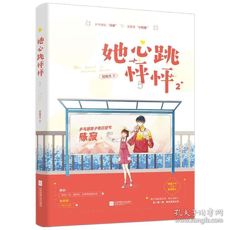 INNEST意巢设计:分享一个充满趣味的家