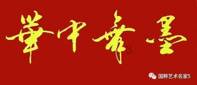 精灵传说
