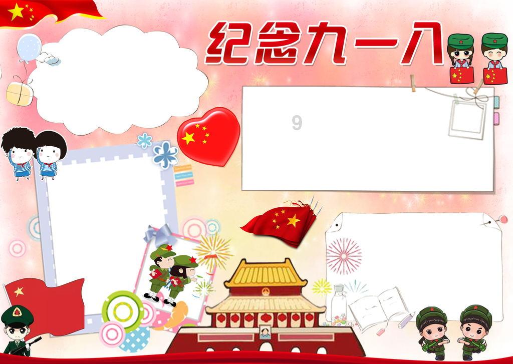 @夏天要吃小龙虾:__:和反派恋爱 哪看:番茄__小说游戏画面