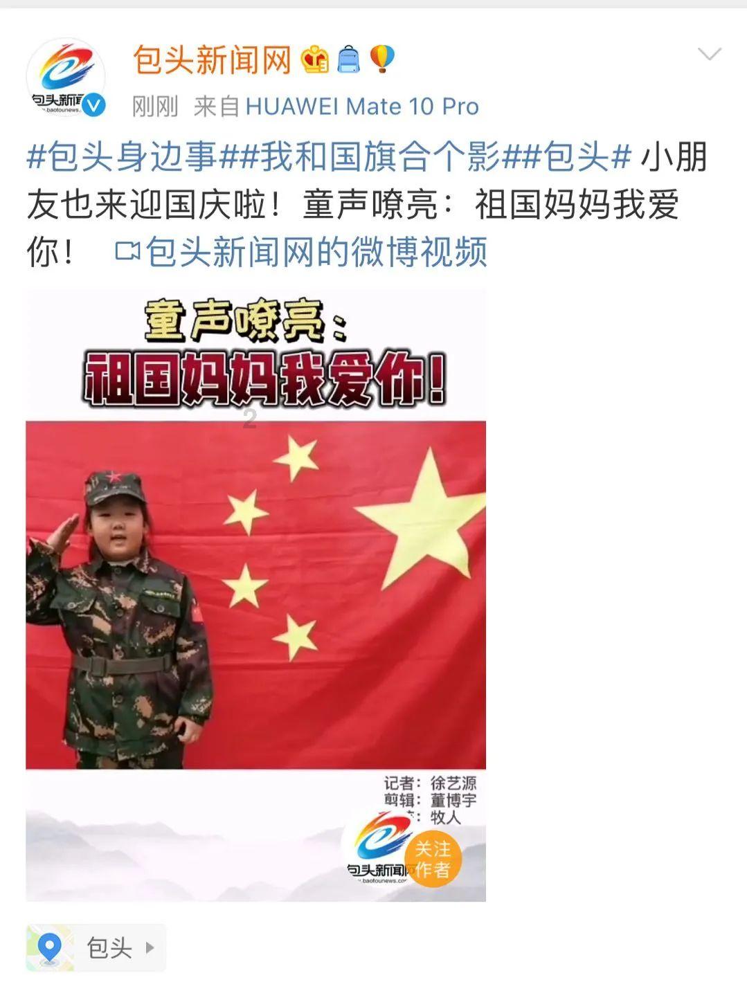 如何保护个人隐私？游戏画面