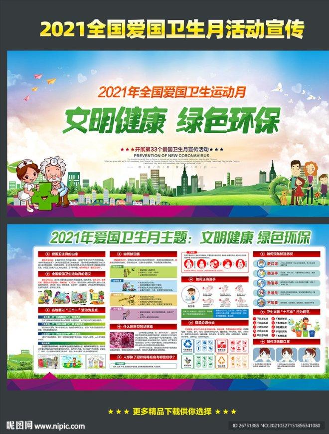 原住民老人救援