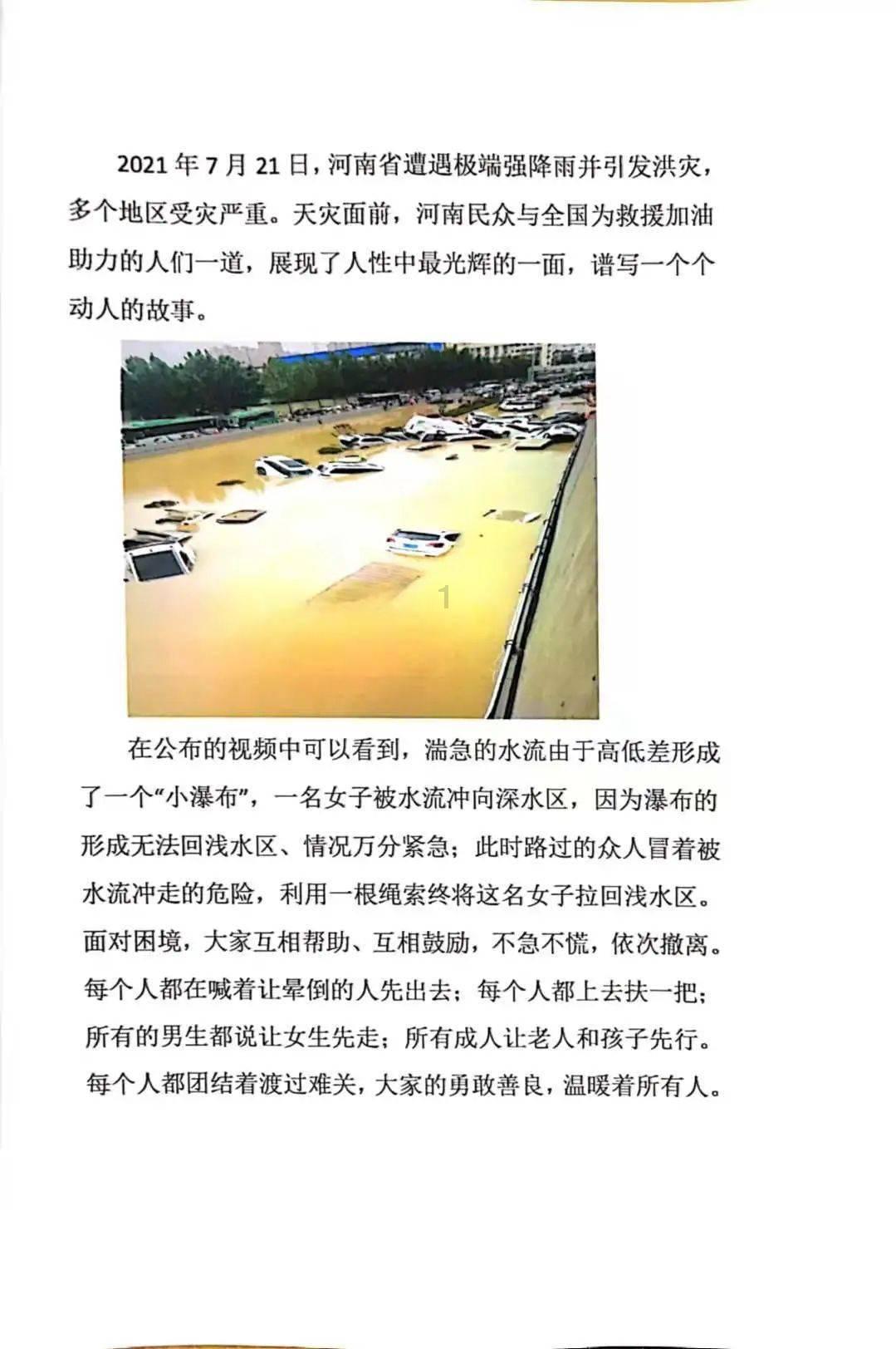 逃出昏暗的地下室2