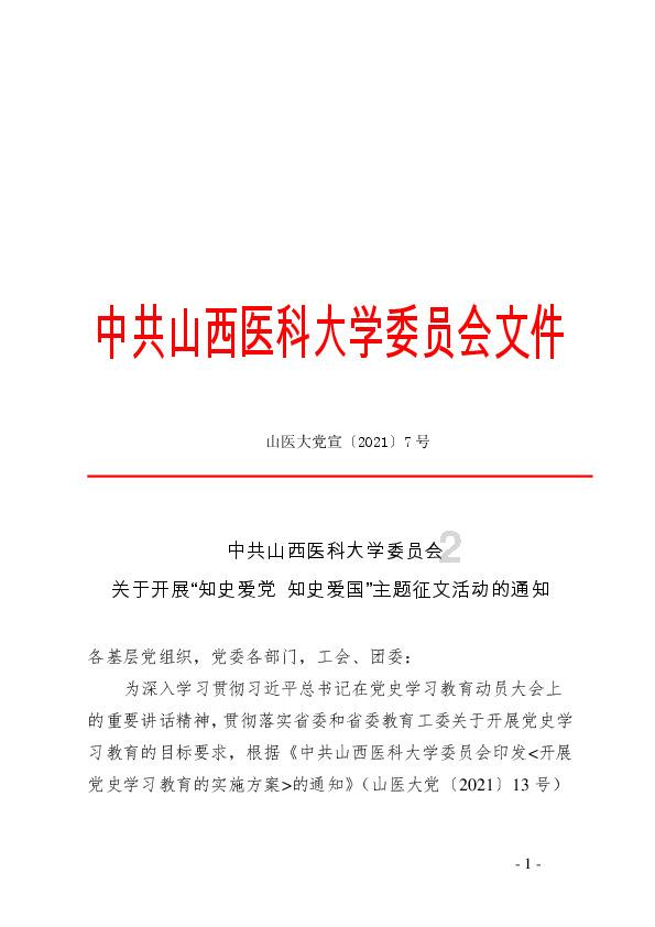 一样是降龙十八掌，乔峰使之天下无敌，而这位一出手就被杀