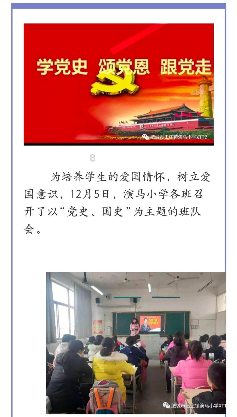 圣女之歌零