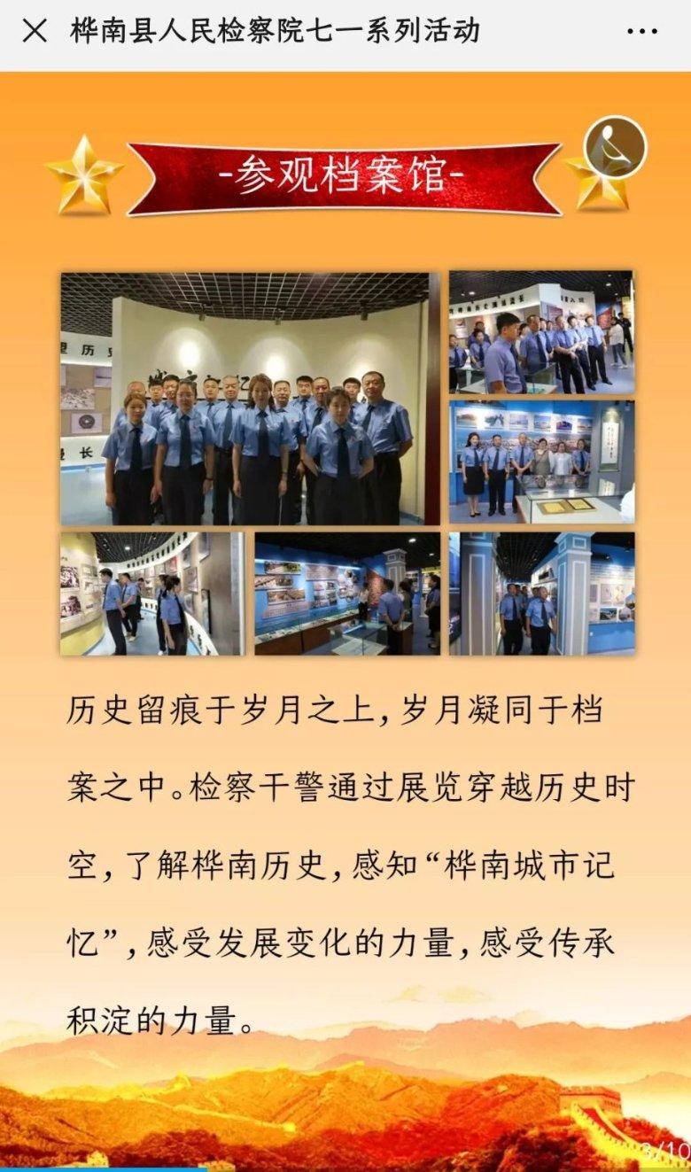 爱吃的鱼