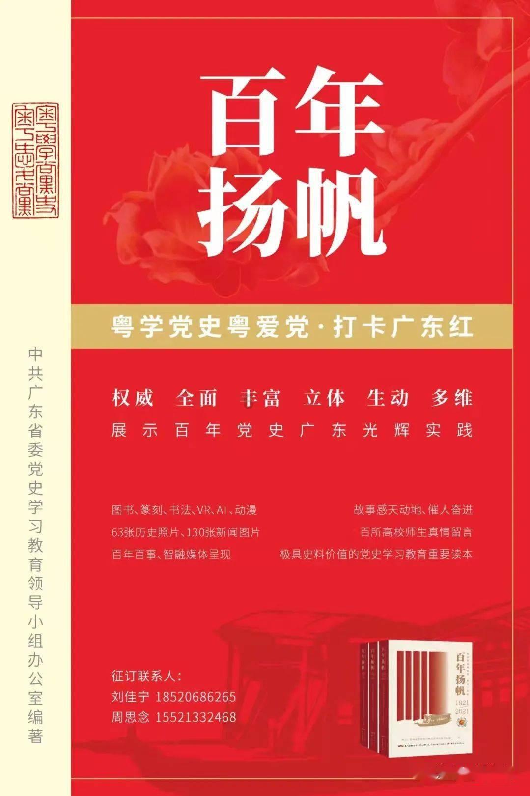 最美的校园女生76