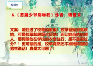救援销售女员工
