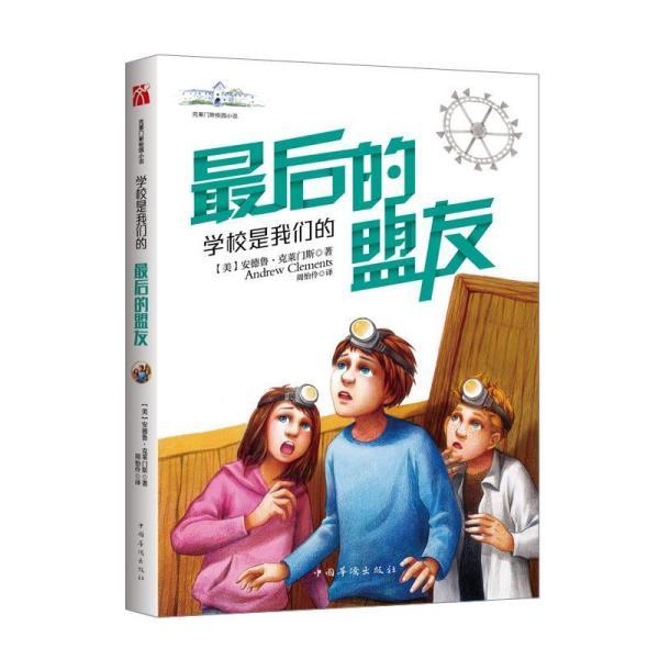 王曲乡:扎实开展反邪教,维护稳定创平安