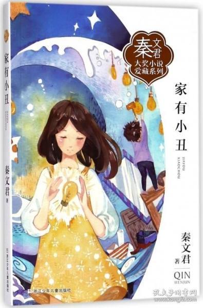 炮轰男爵
